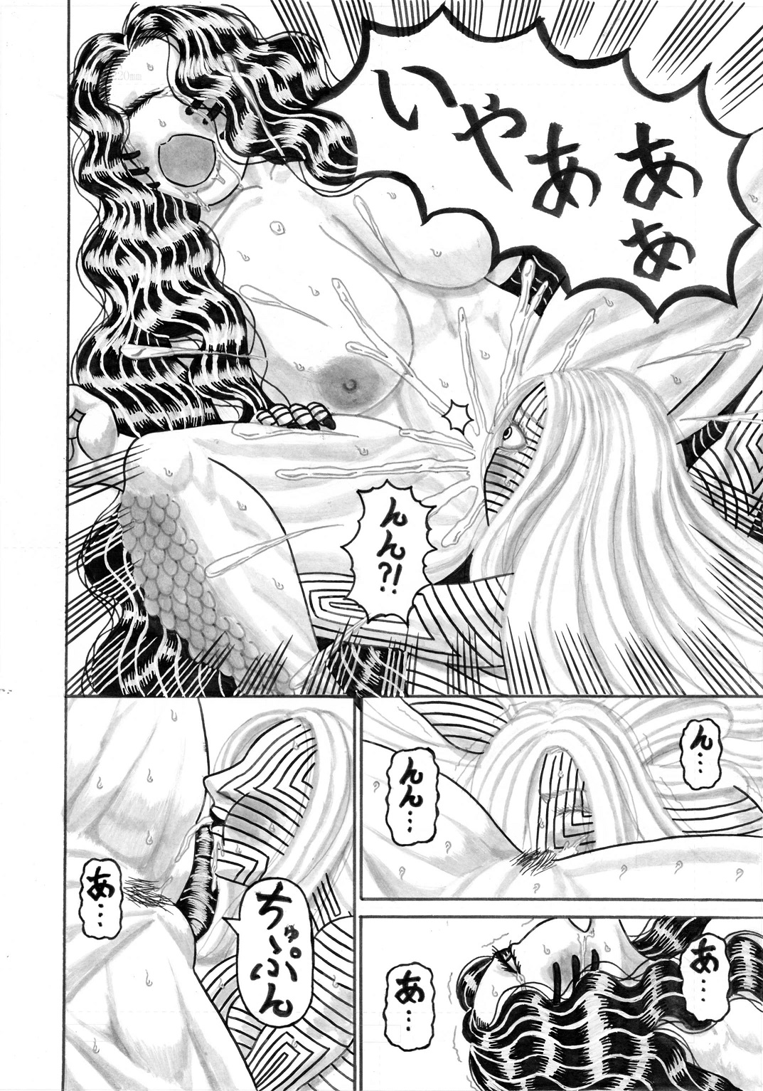 Jihaha no Bansan - Page 29