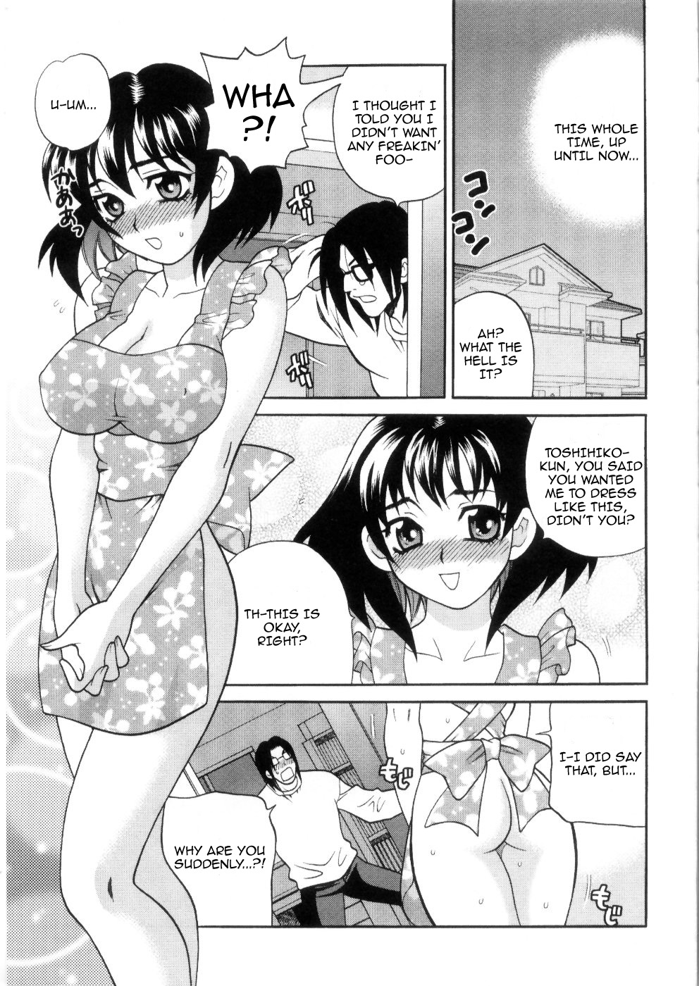 Ero Tsuma 1-9 - Page 59