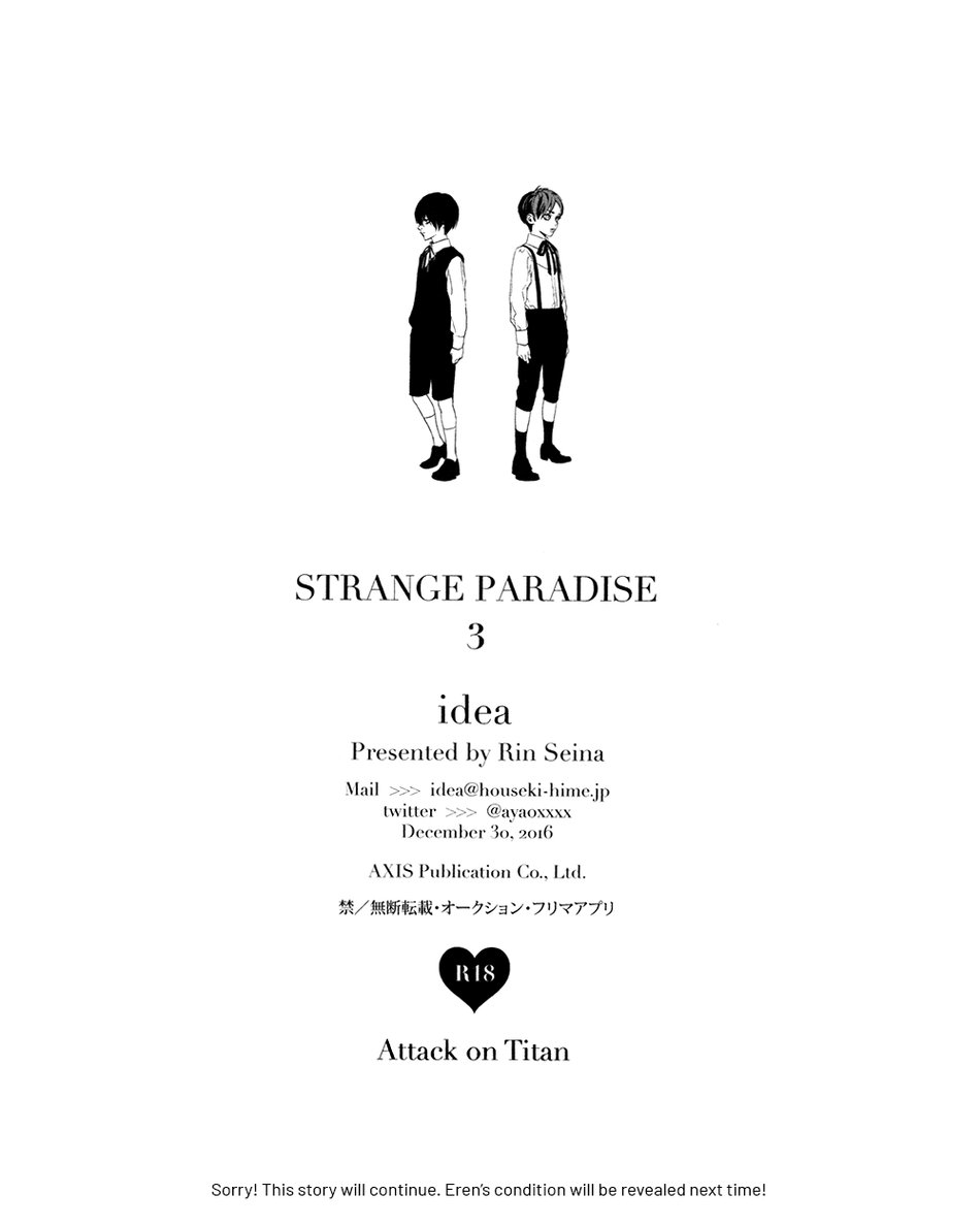 STRANGE PARADISE 3 - Page 60
