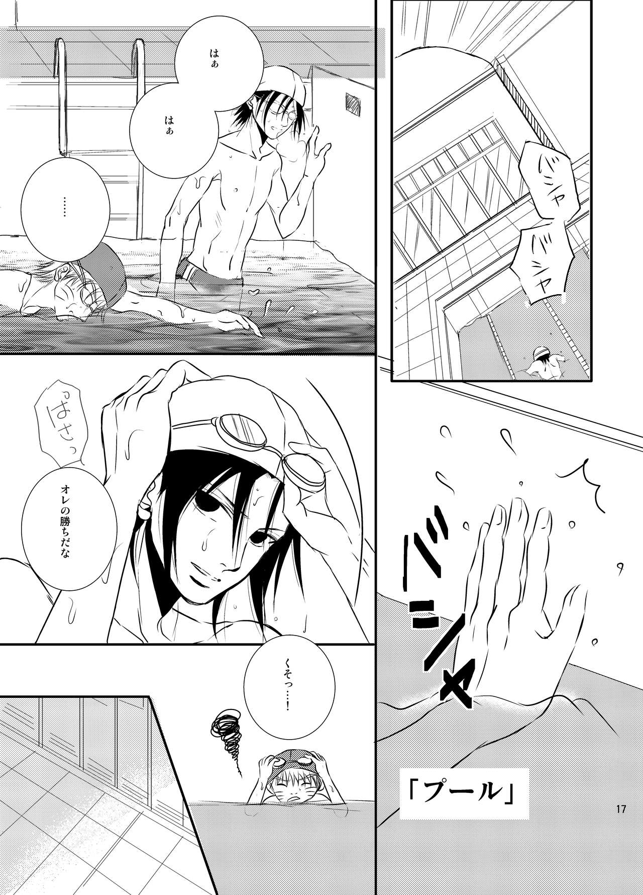 Pool - Page 15