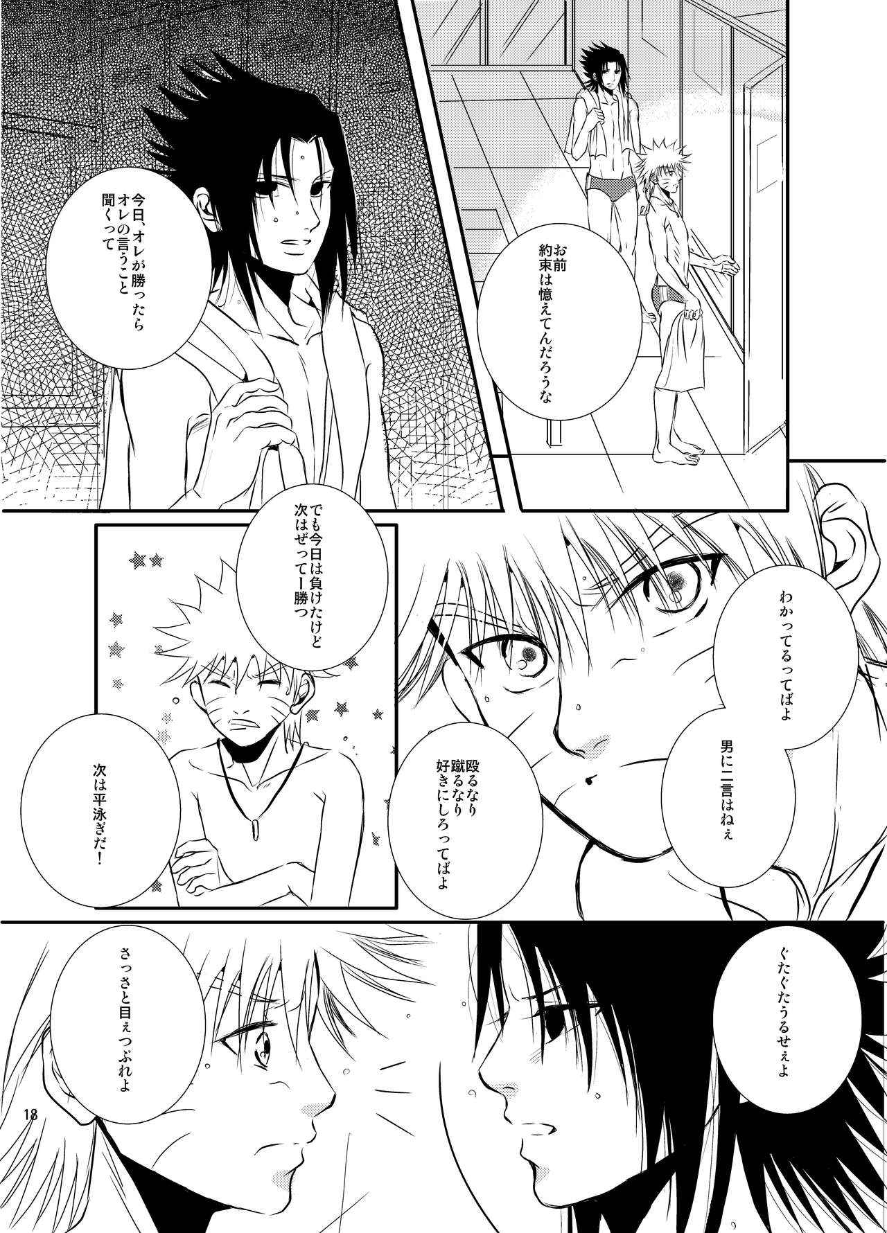 Pool - Page 16