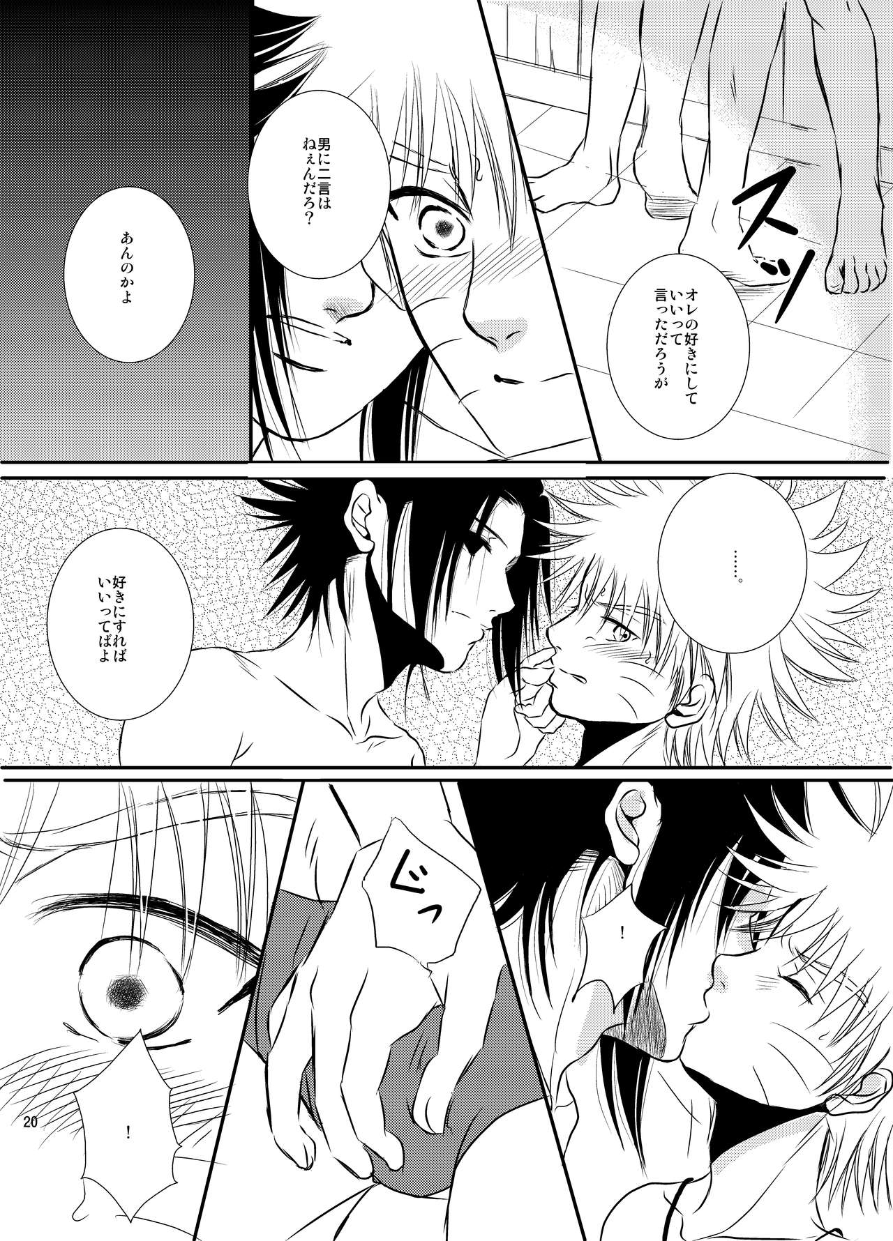 Pool - Page 18