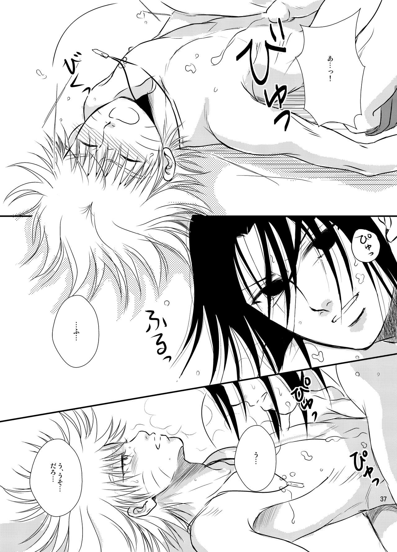 Pool - Page 35