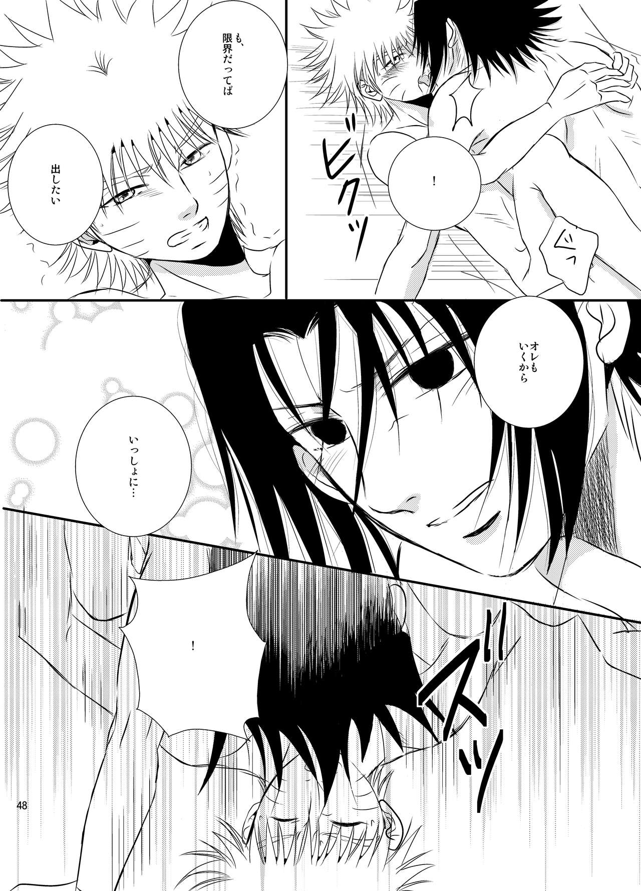 Pool - Page 46