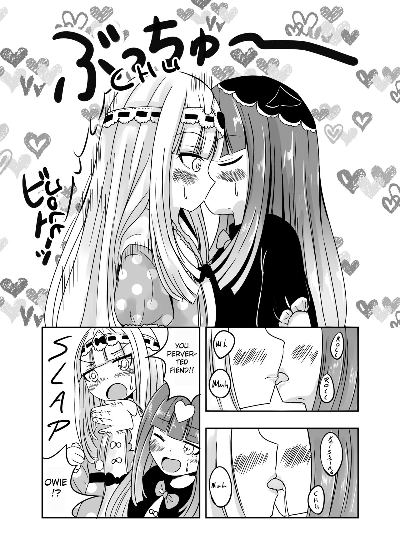 SxS - Page 7