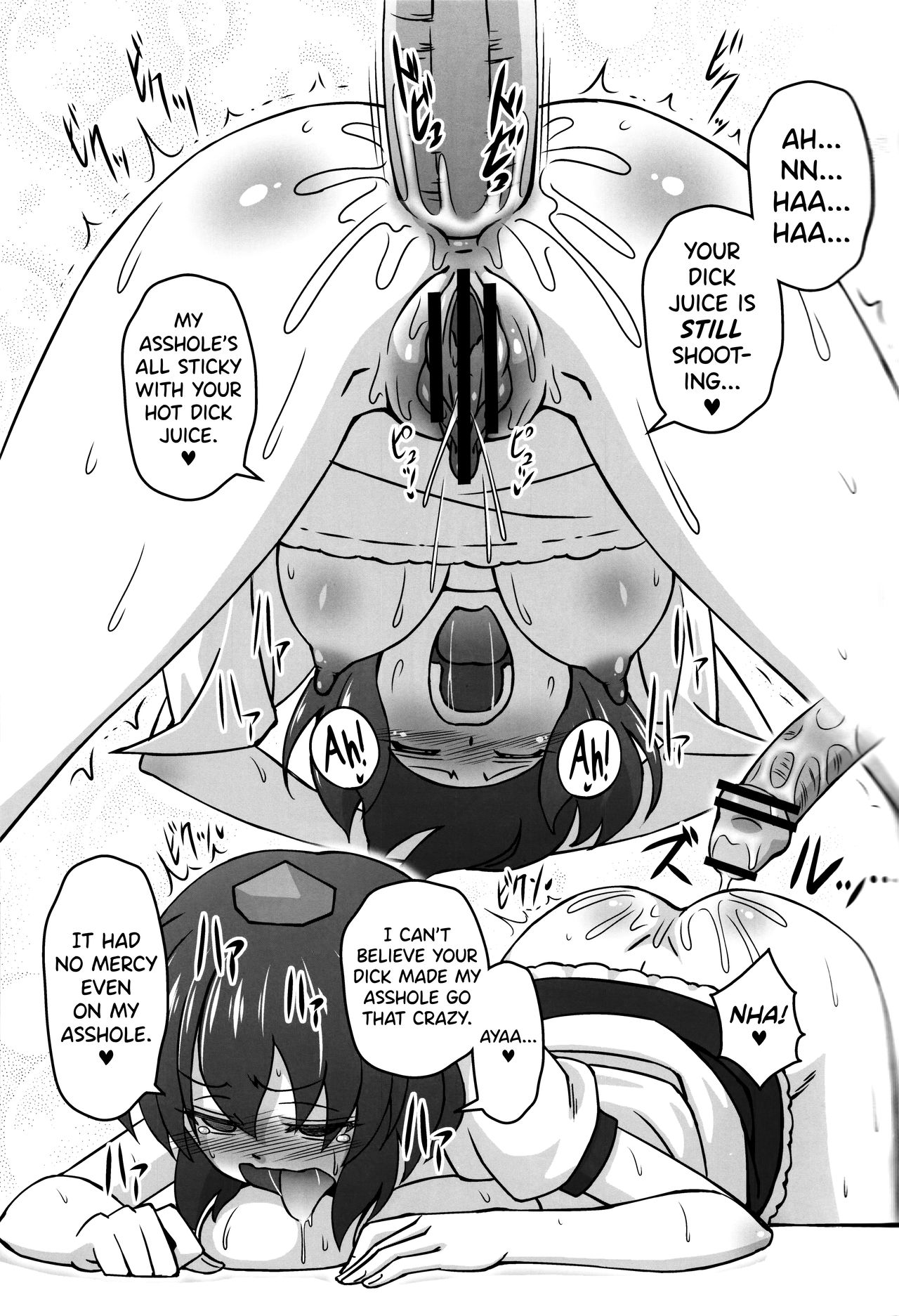 Bitch Spoiler - Page 19