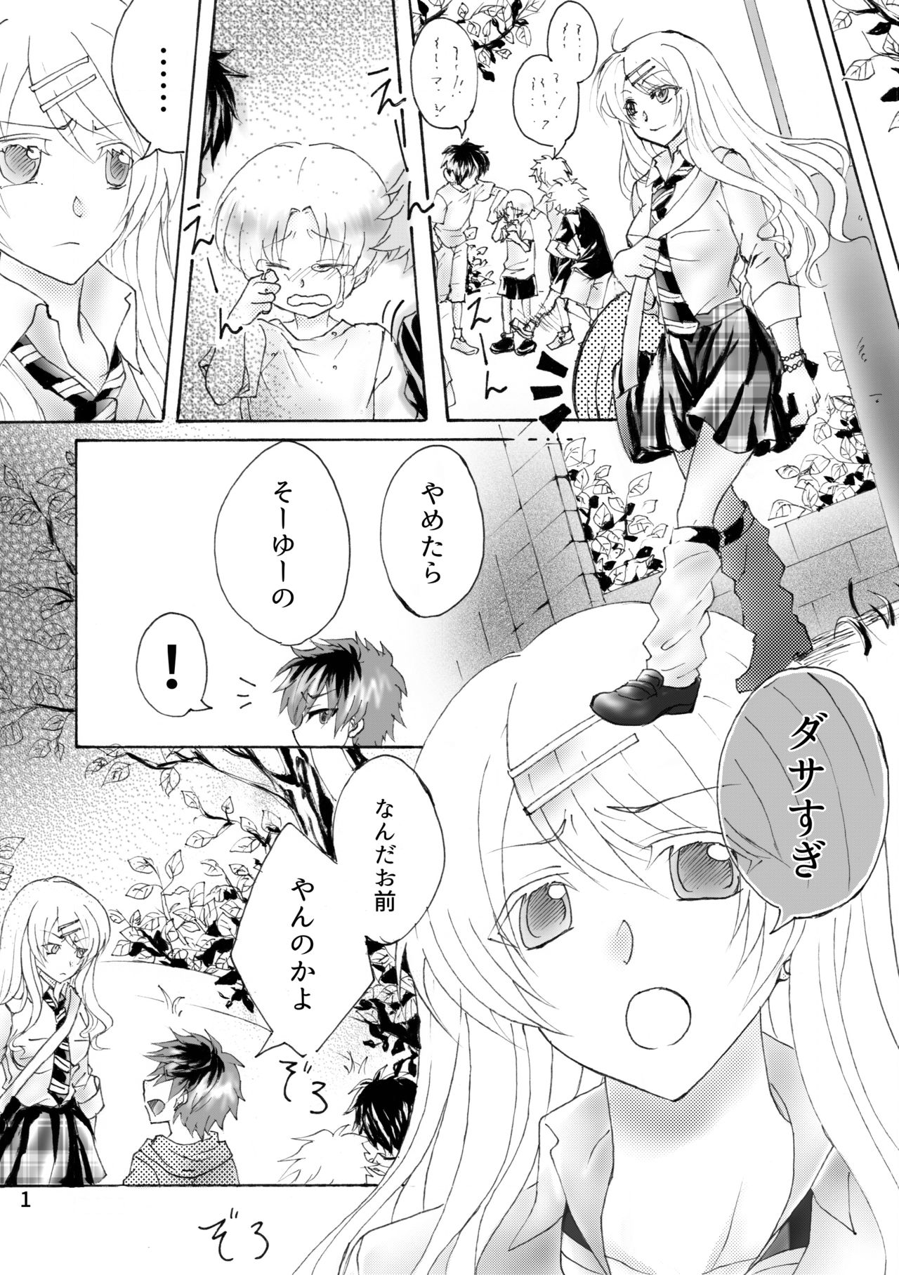 Preview page 2