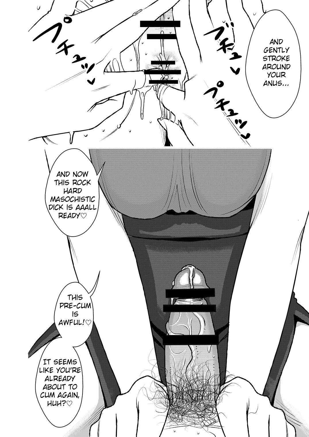 Masochist-devouring Aesthetic Salon - Page 11