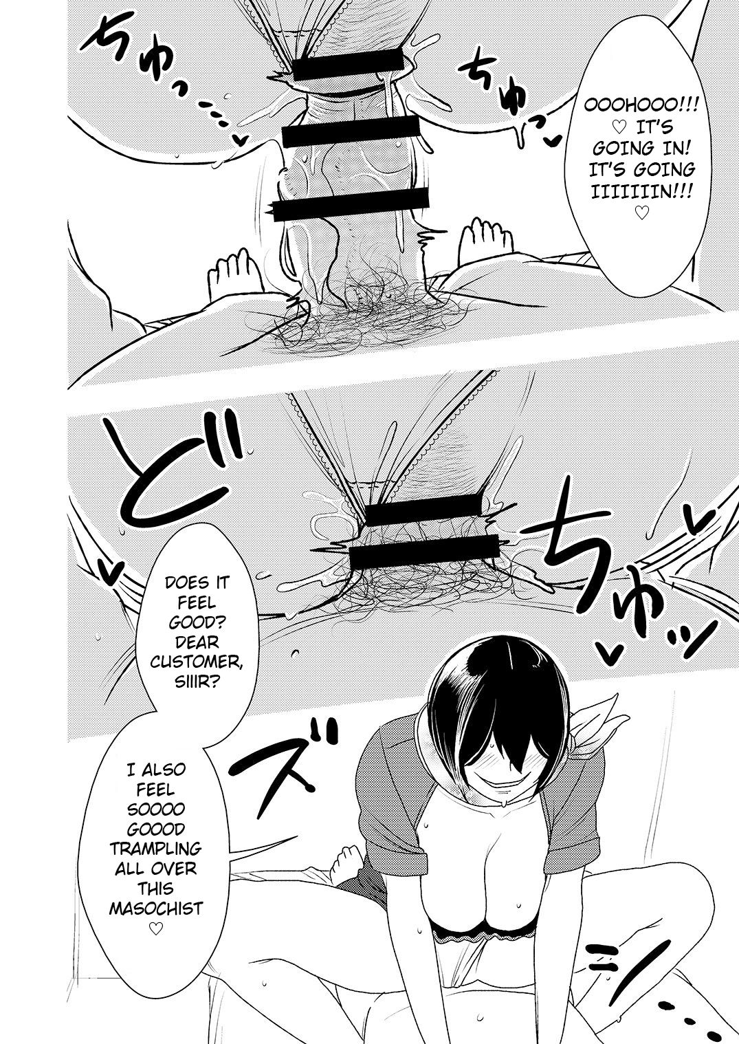 Masochist-devouring Aesthetic Salon - Page 13