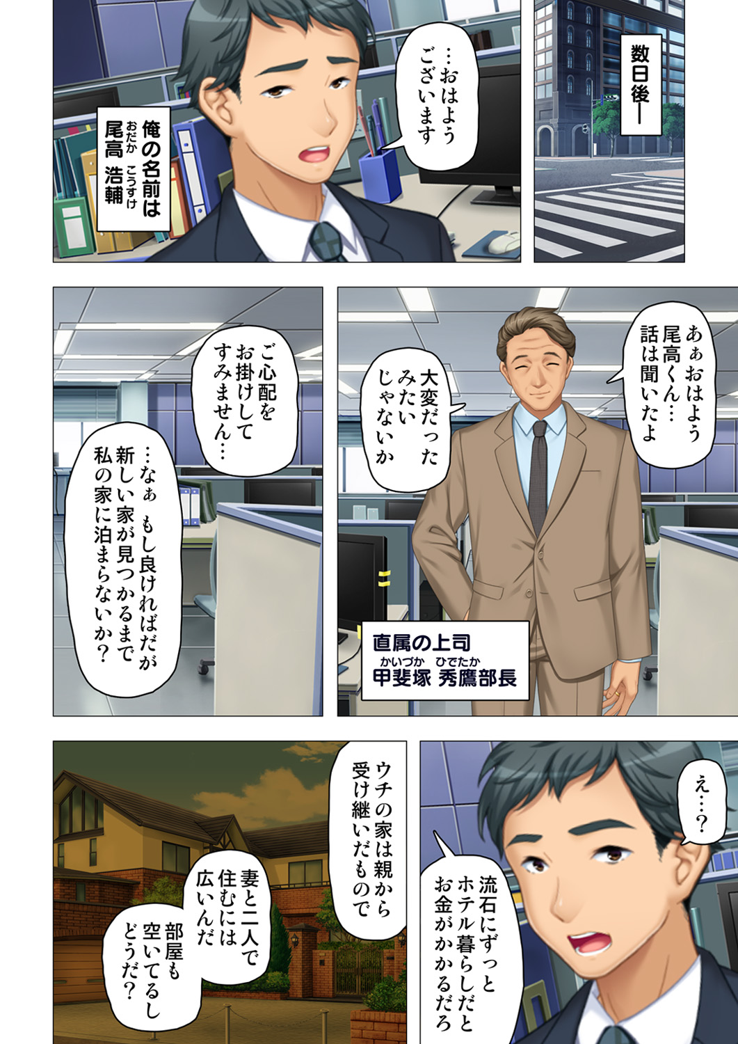 Preview page 4