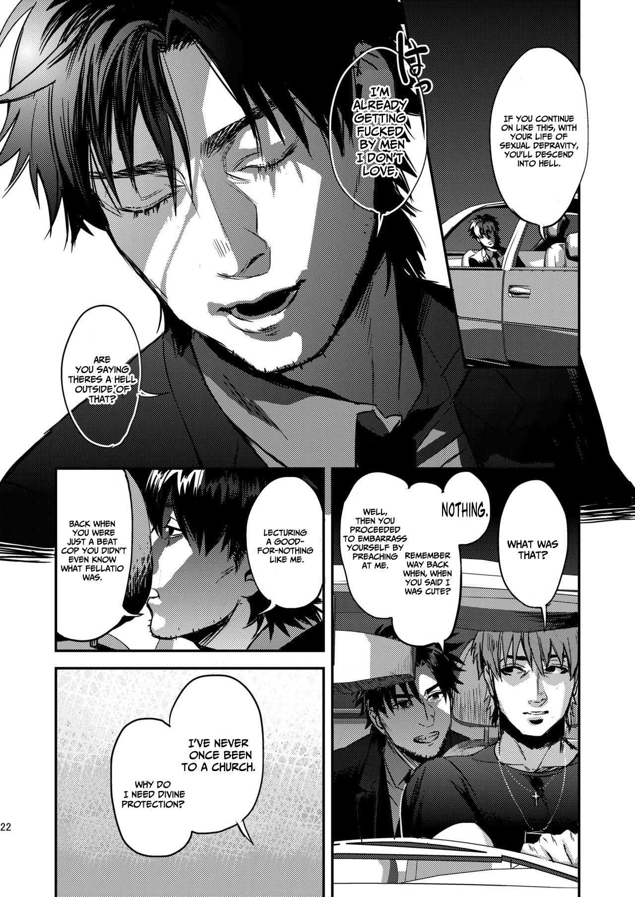 Ryouki Tekina Kareshi - Page 22
