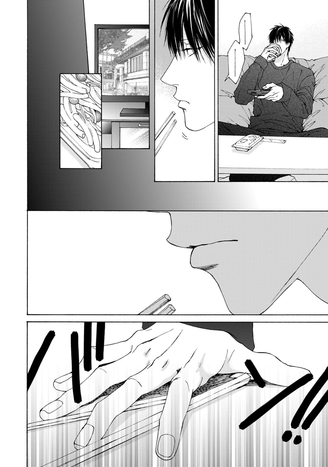 Fuck Buddy - Page 84