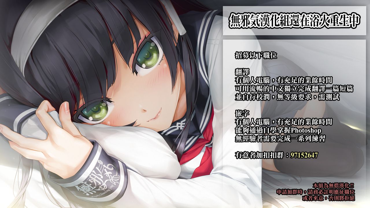 Cinderella Kanojo - Page 51