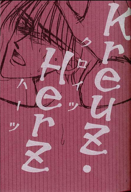 Kreuz Herz - Page 5