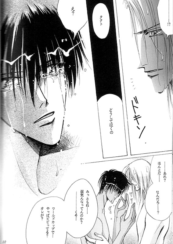 ID 373 - Page 17