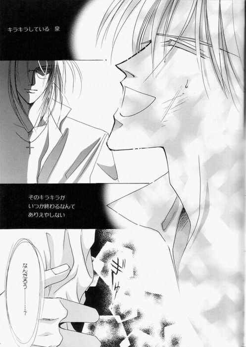 ID 373 - Page 28
