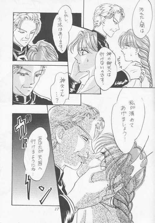 Arcadia - Page 15