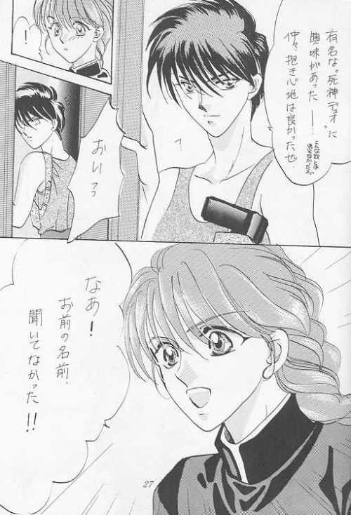Arcadia - Page 25