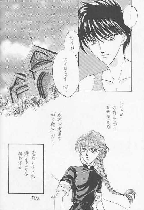 Arcadia - Page 26