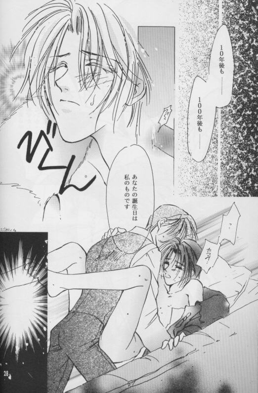 WHITE KEY - Page 16
