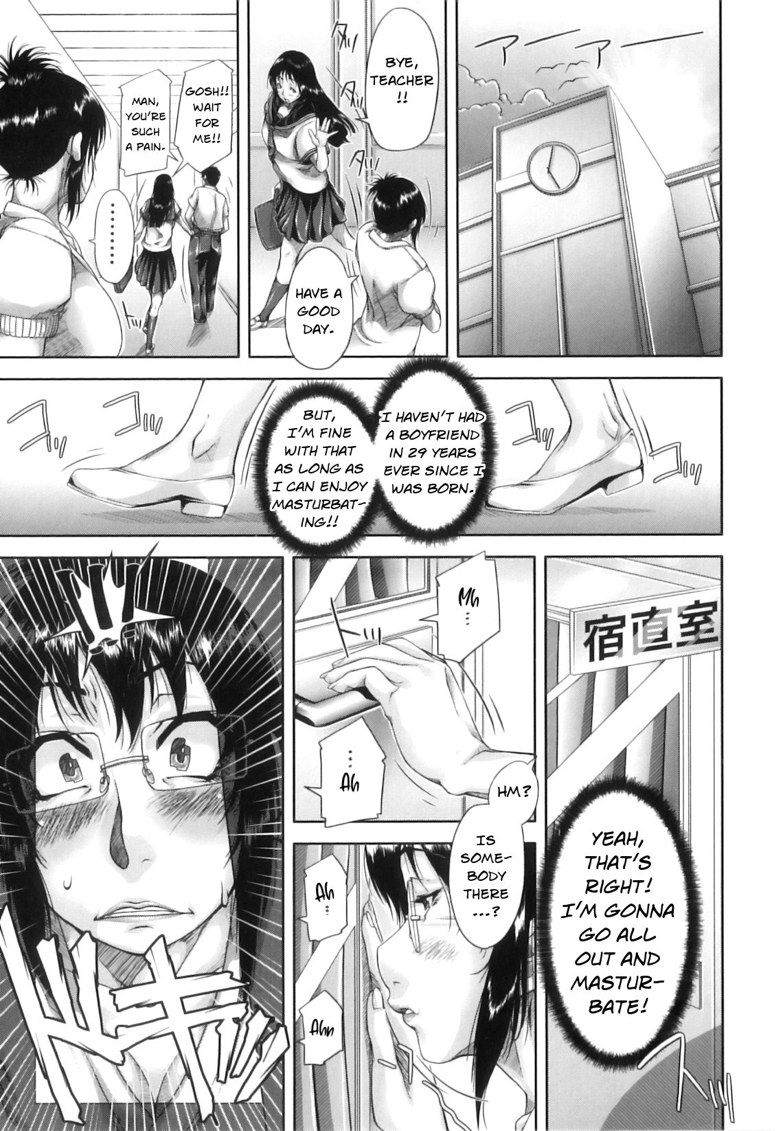 Mon-Oka - Page 174