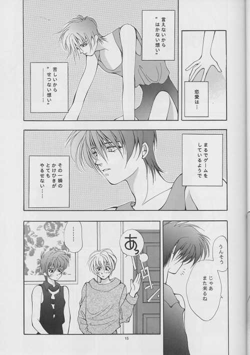 DUO - Page 15