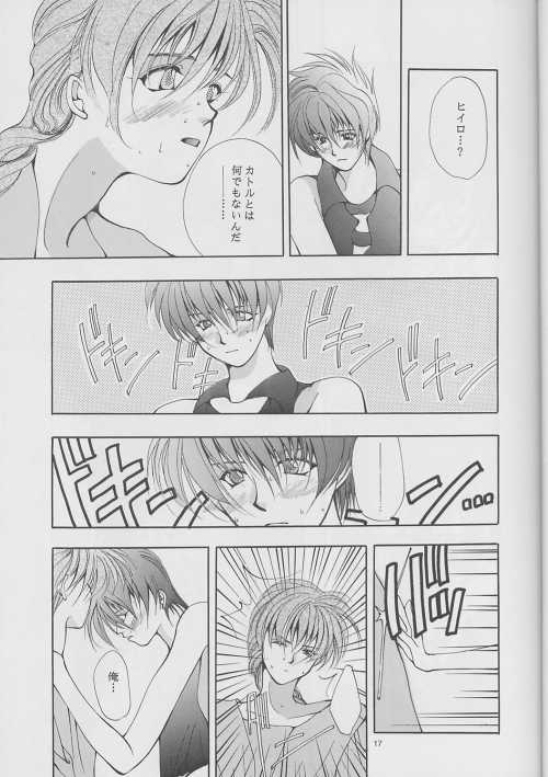 DUO - Page 17