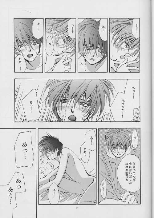 DUO - Page 21