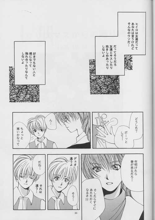 DUO - Page 33