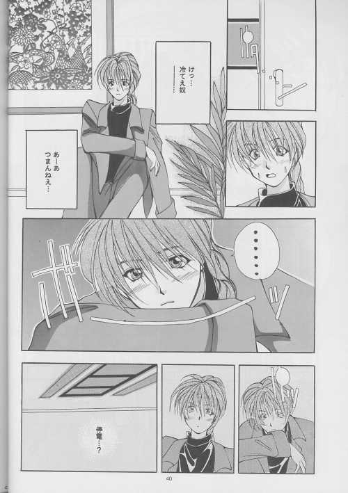 DUO - Page 40