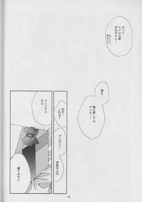 DUO - Page 50
