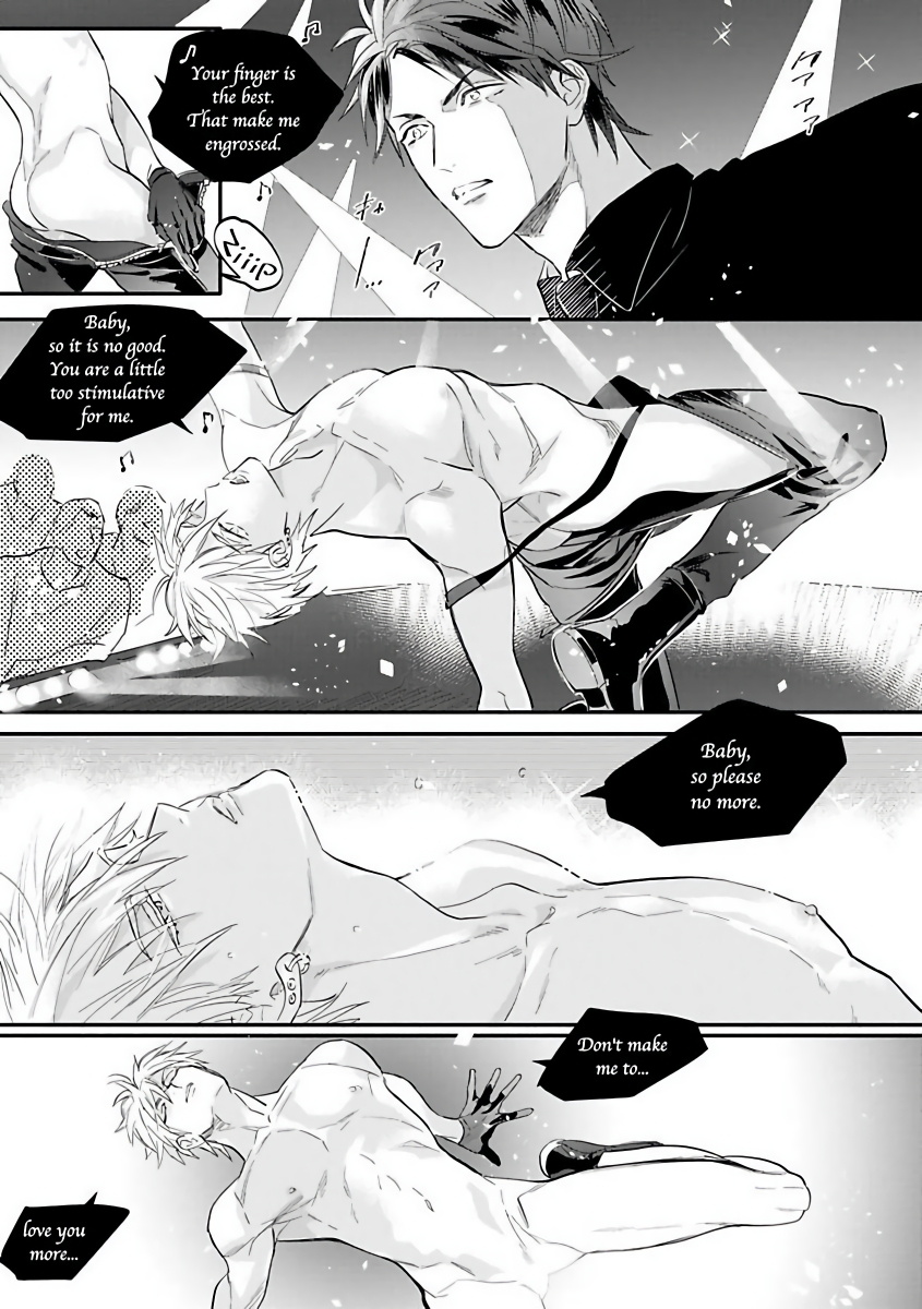Burlesque Night | 艳舞荒诞夜 1-3 - Page 19