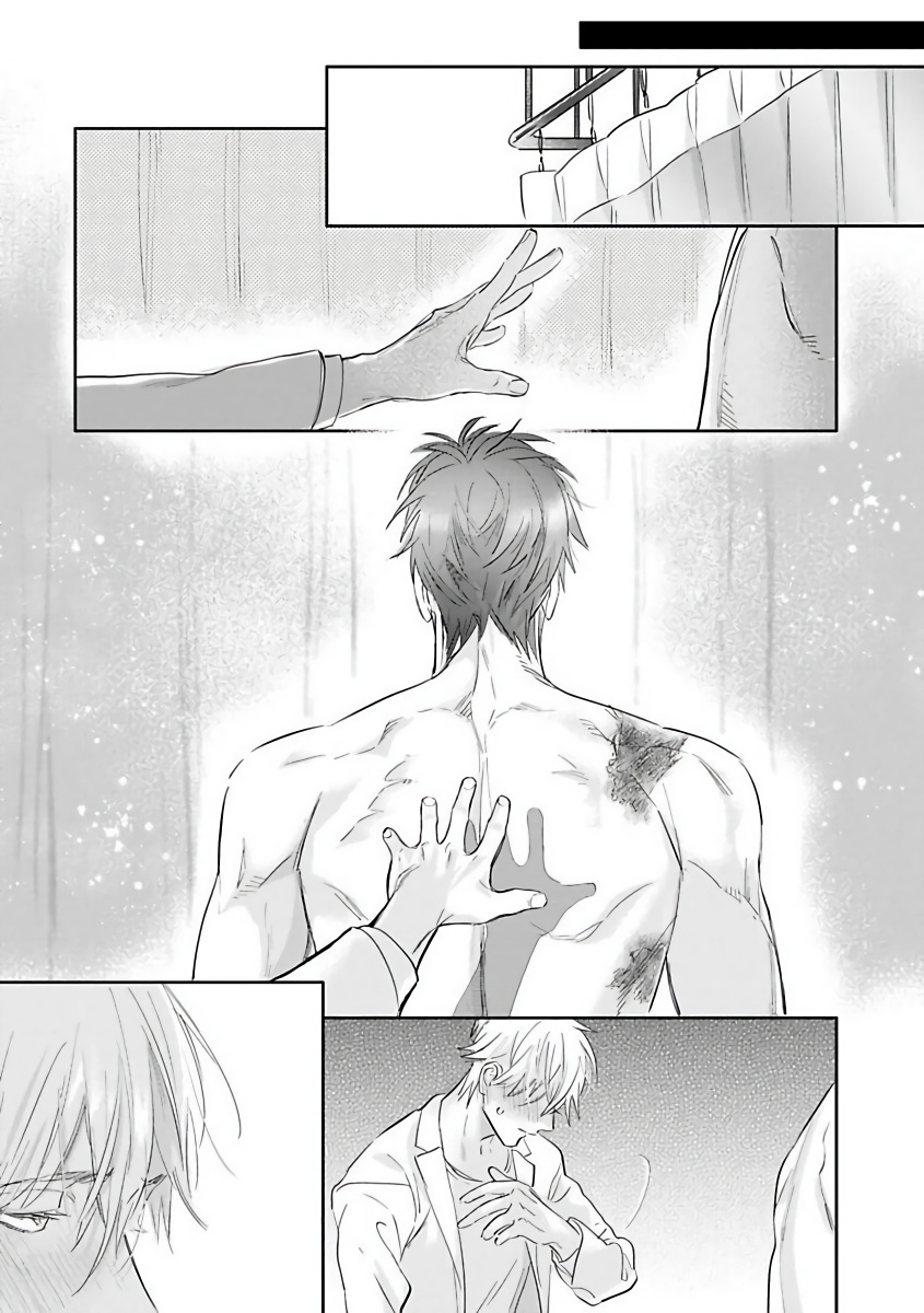 Burlesque Night | 艳舞荒诞夜 1-3 - Page 64