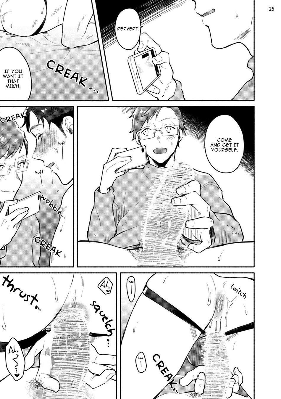 Junai Drop Out - Page 126