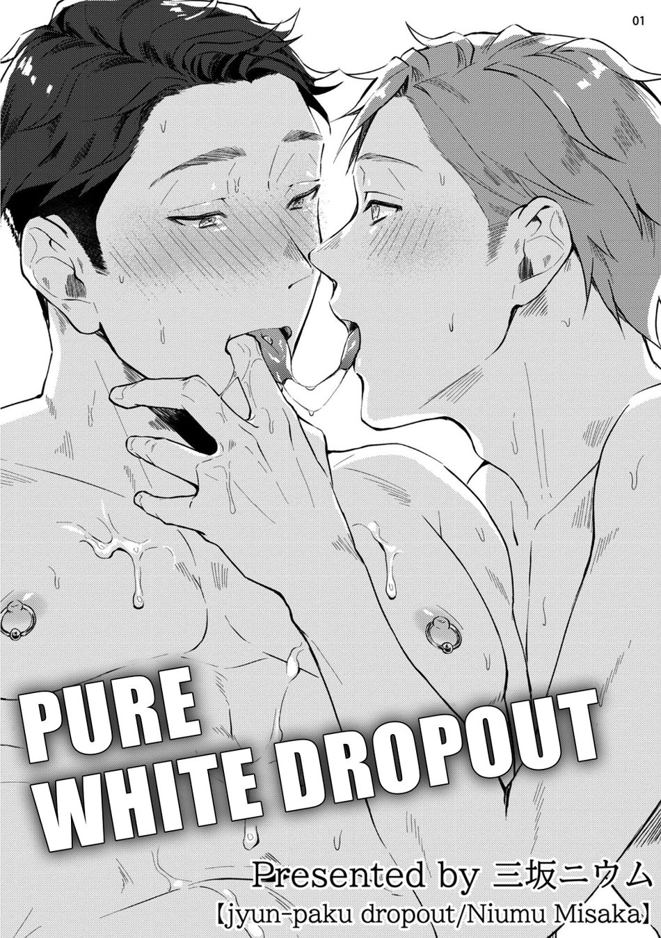 Junai Drop Out - Page 142