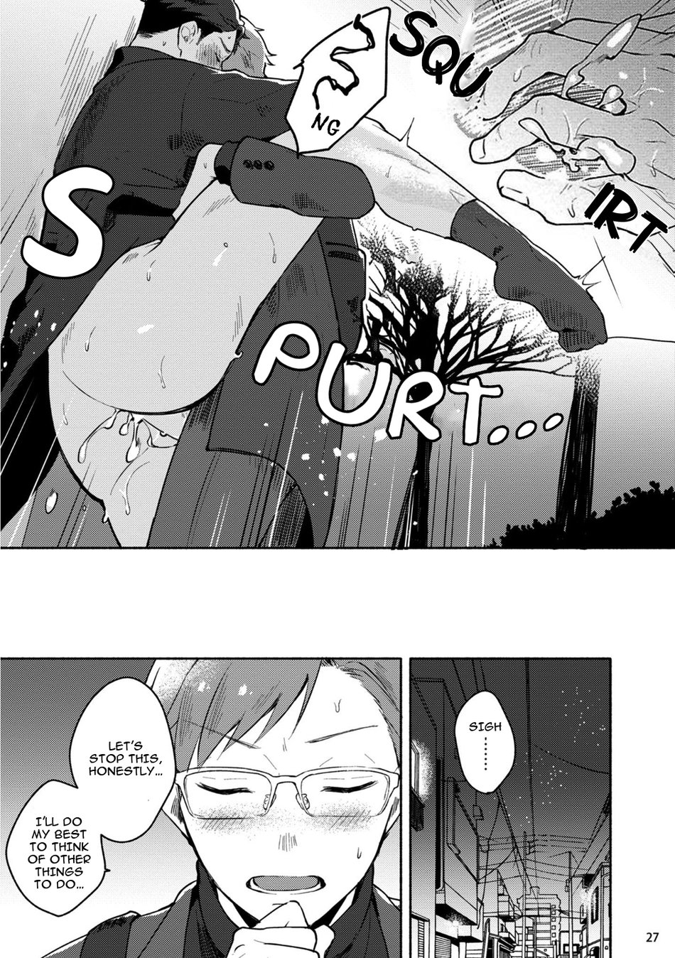 Junai Drop Out - Page 65