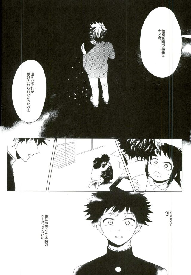 35 - Page 26