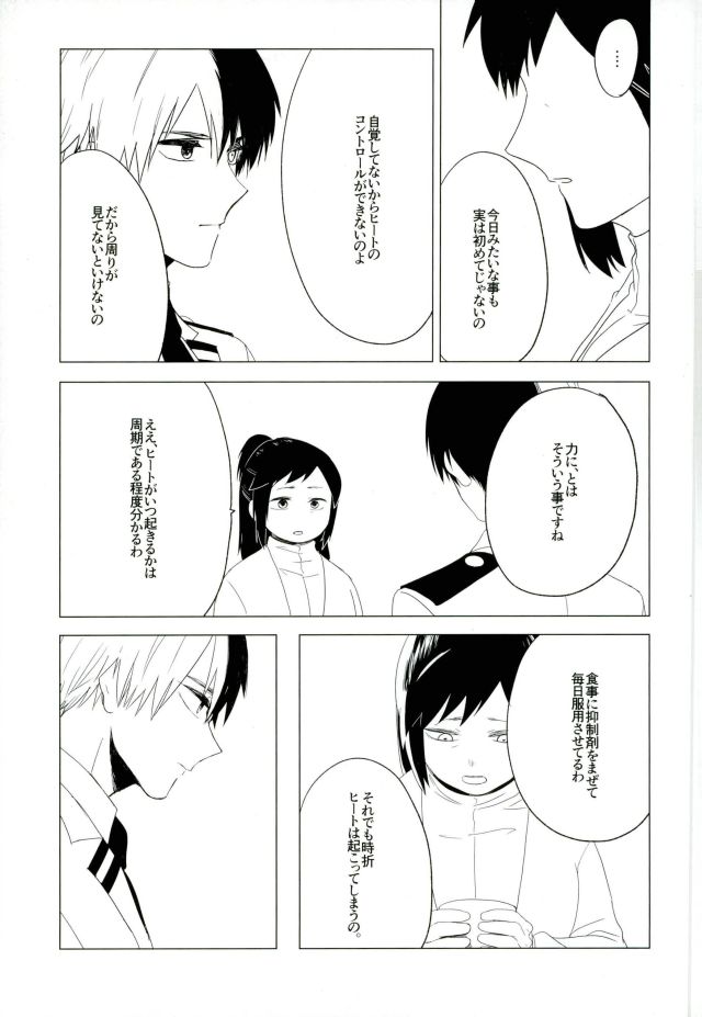 35 - Page 27