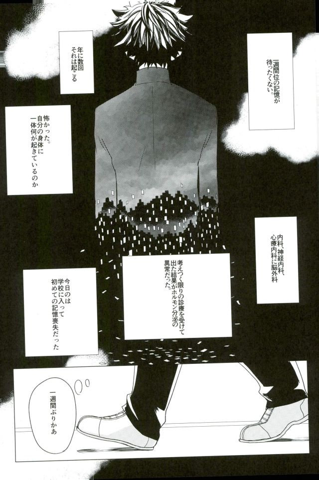 35 - Page 33