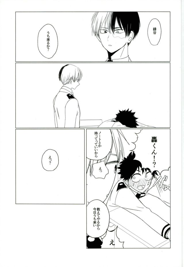 35 - Page 37