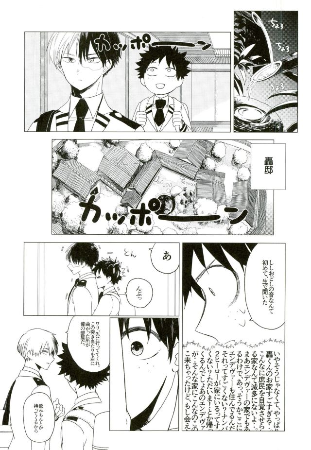 35 - Page 38