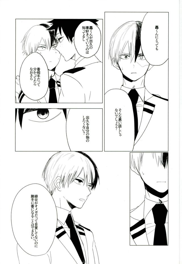35 - Page 44