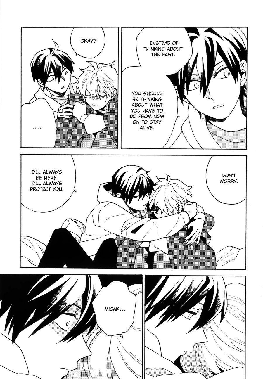 Uruwashiki Shuen - Page 16
