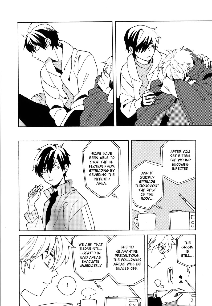 Uruwashiki Shuen - Page 17