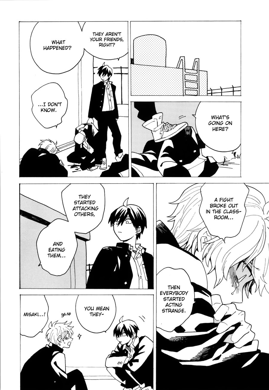 Uruwashiki Shuen - Page 23