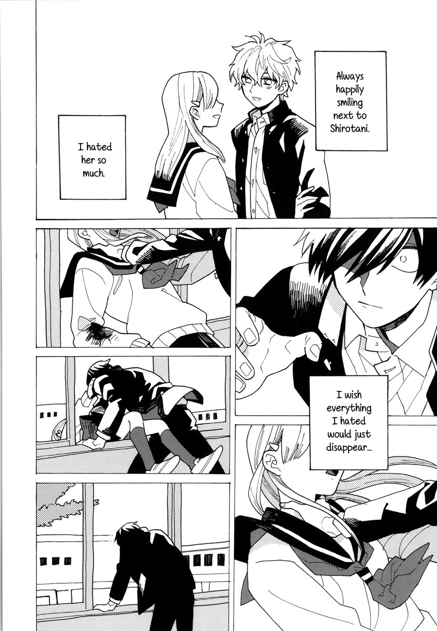 Uruwashiki Shuen - Page 25
