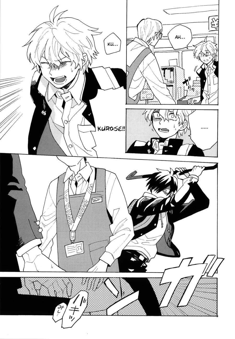 Uruwashiki Shuen - Page 6