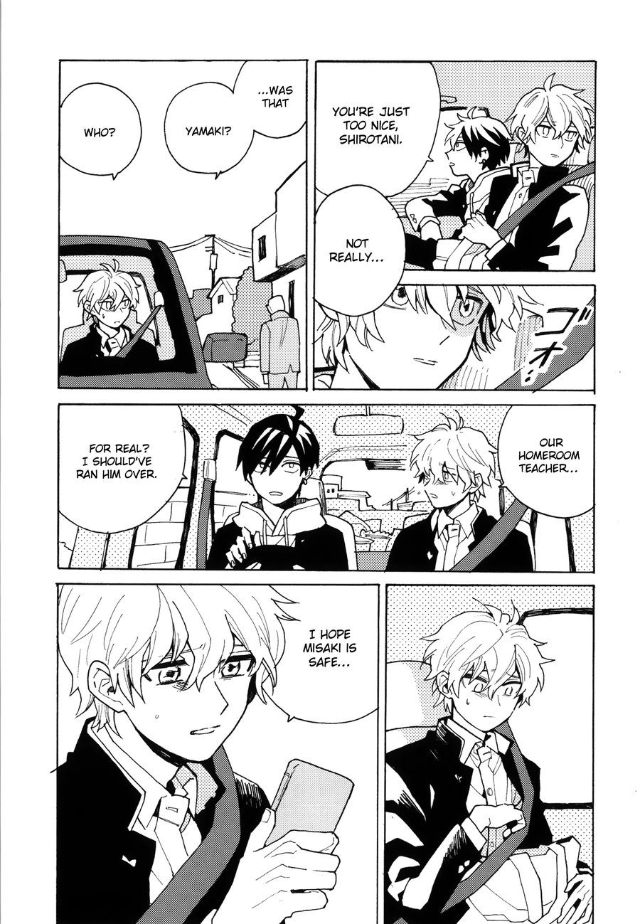 Uruwashiki Shuen - Page 8