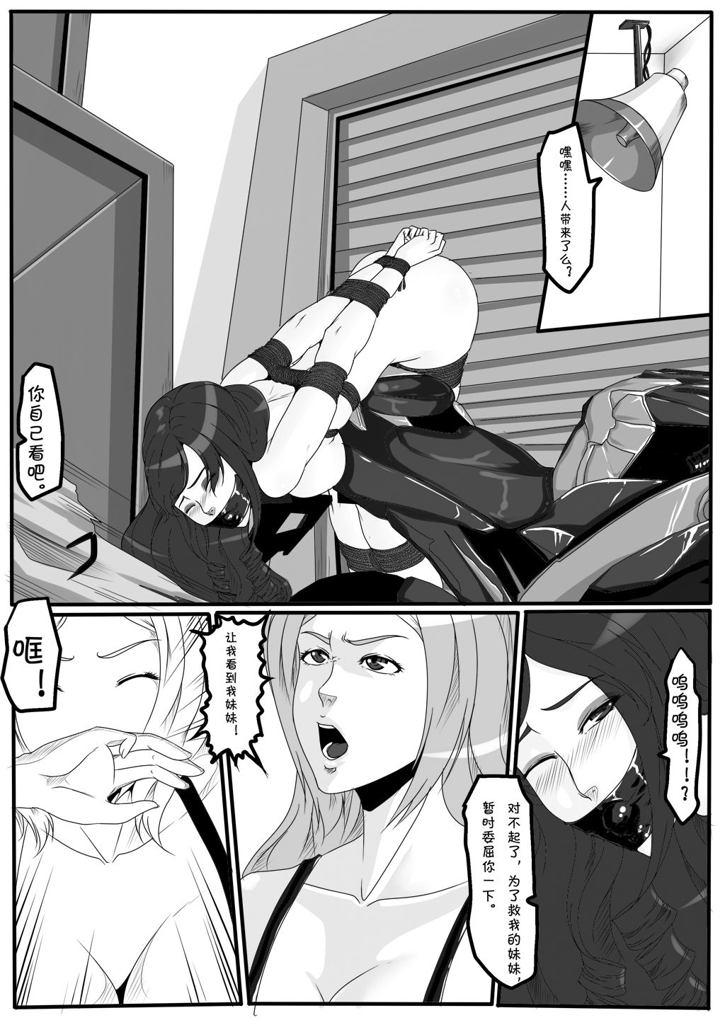 Moon Moon Hotel - Page 34