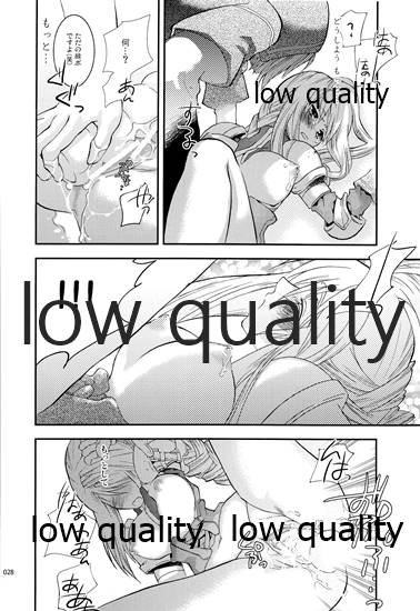 R18 Soushuuhen - Page 27